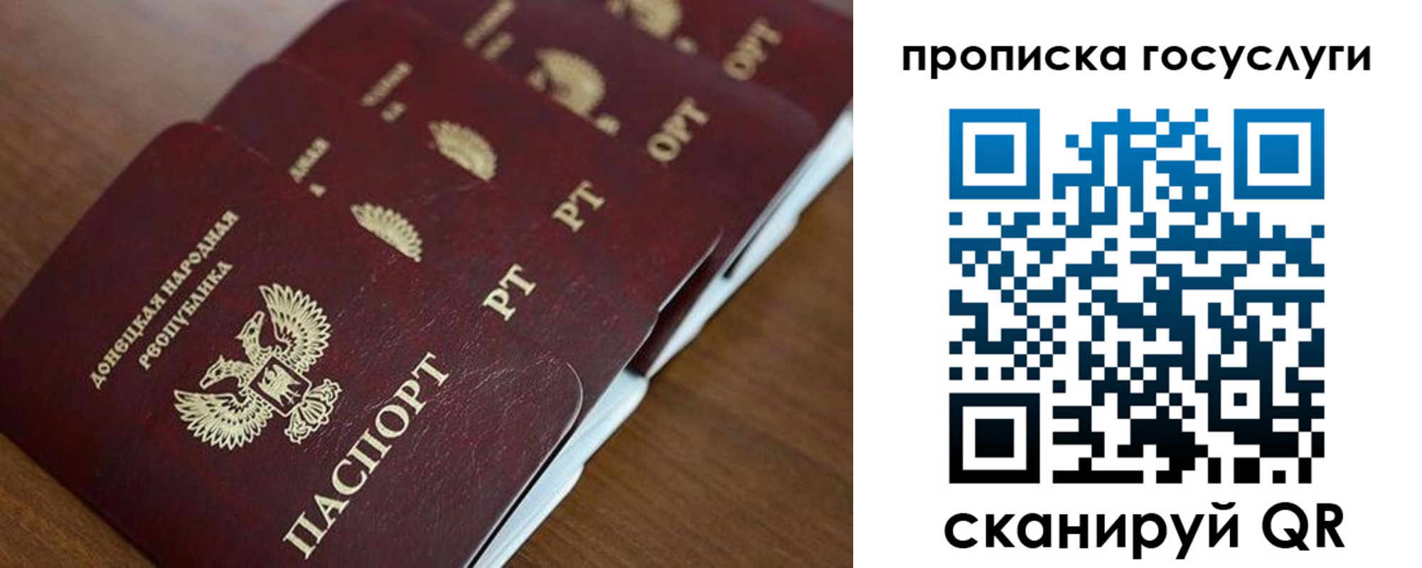 временная регистрация поиск в Пущино