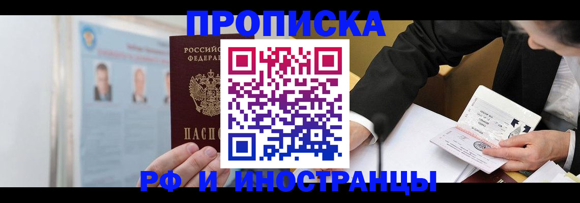 временная регистрация госуслуги в Пущино